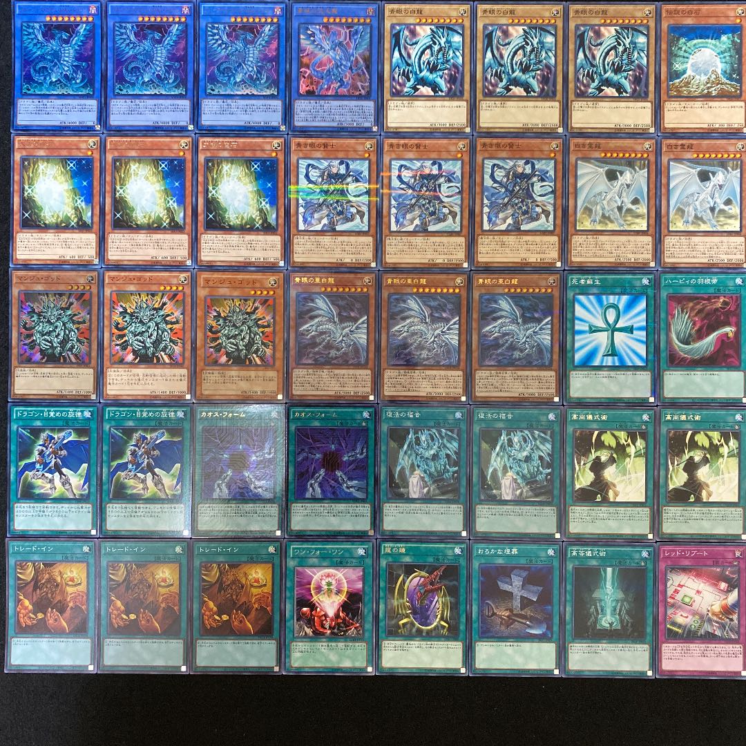 遊戯王 本格構築 儀式青眼デッキ メイン+EX+サイド 335