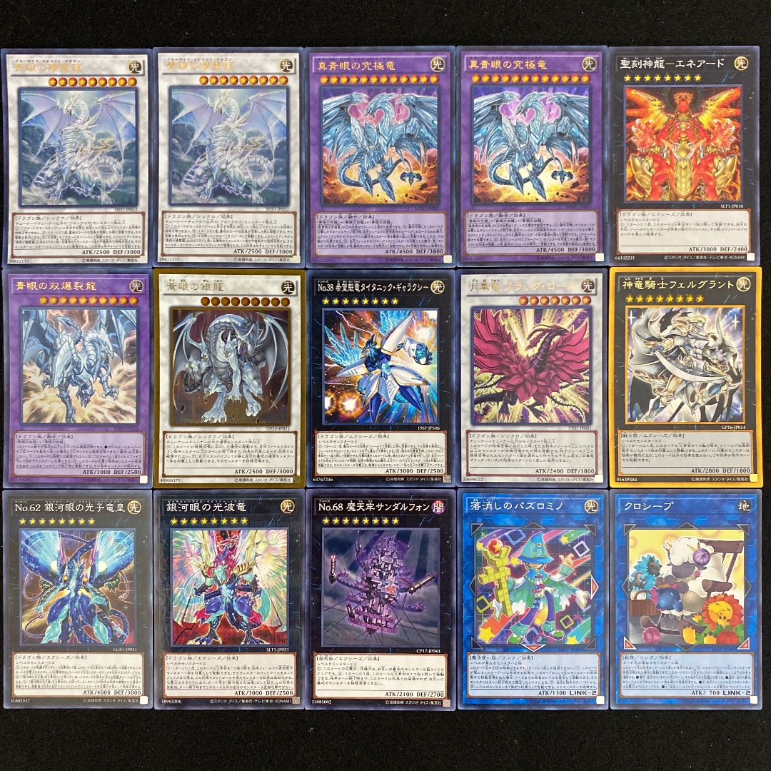 遊戯王 本格構築 儀式青眼デッキ メイン+EX+サイド 335