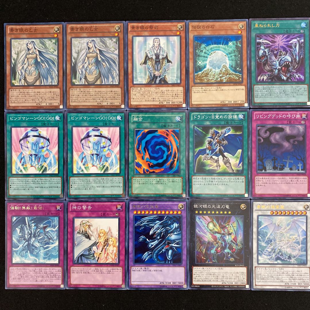 遊戯王 本格構築 儀式青眼デッキ メイン+EX+サイド 335