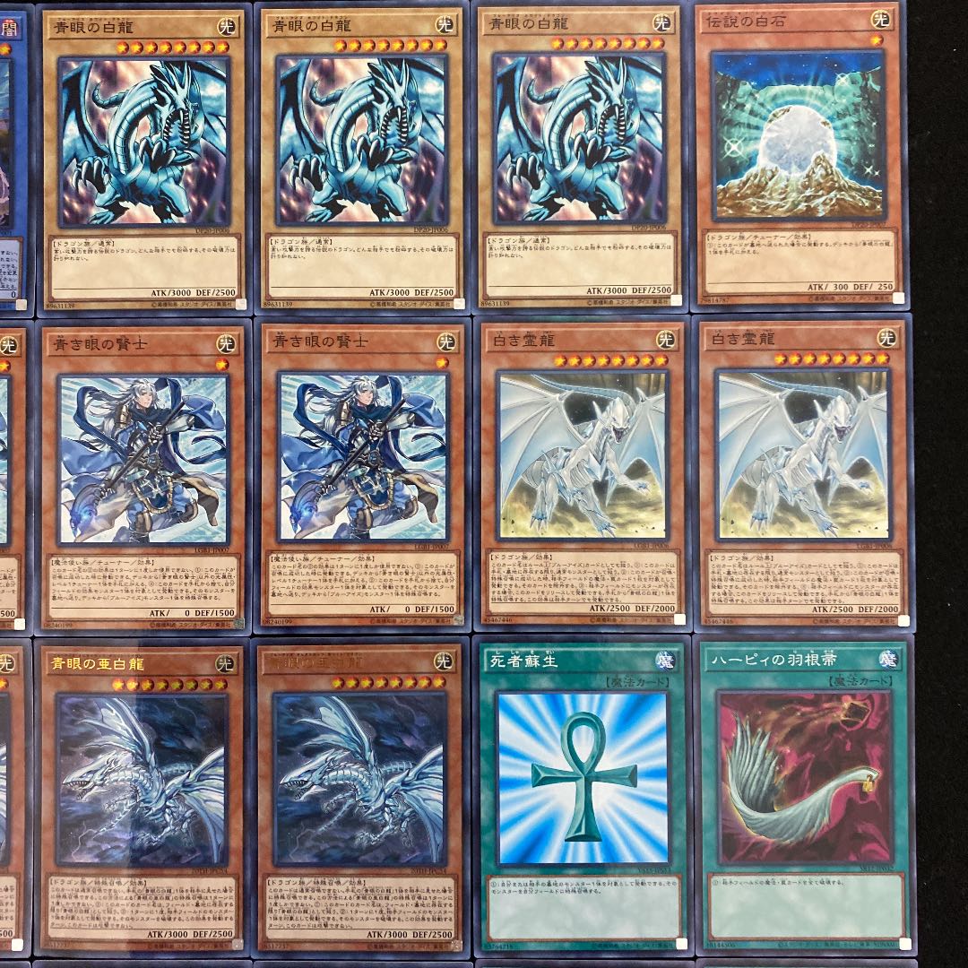 遊戯王 本格構築 儀式青眼デッキ メイン+EX+サイド 335