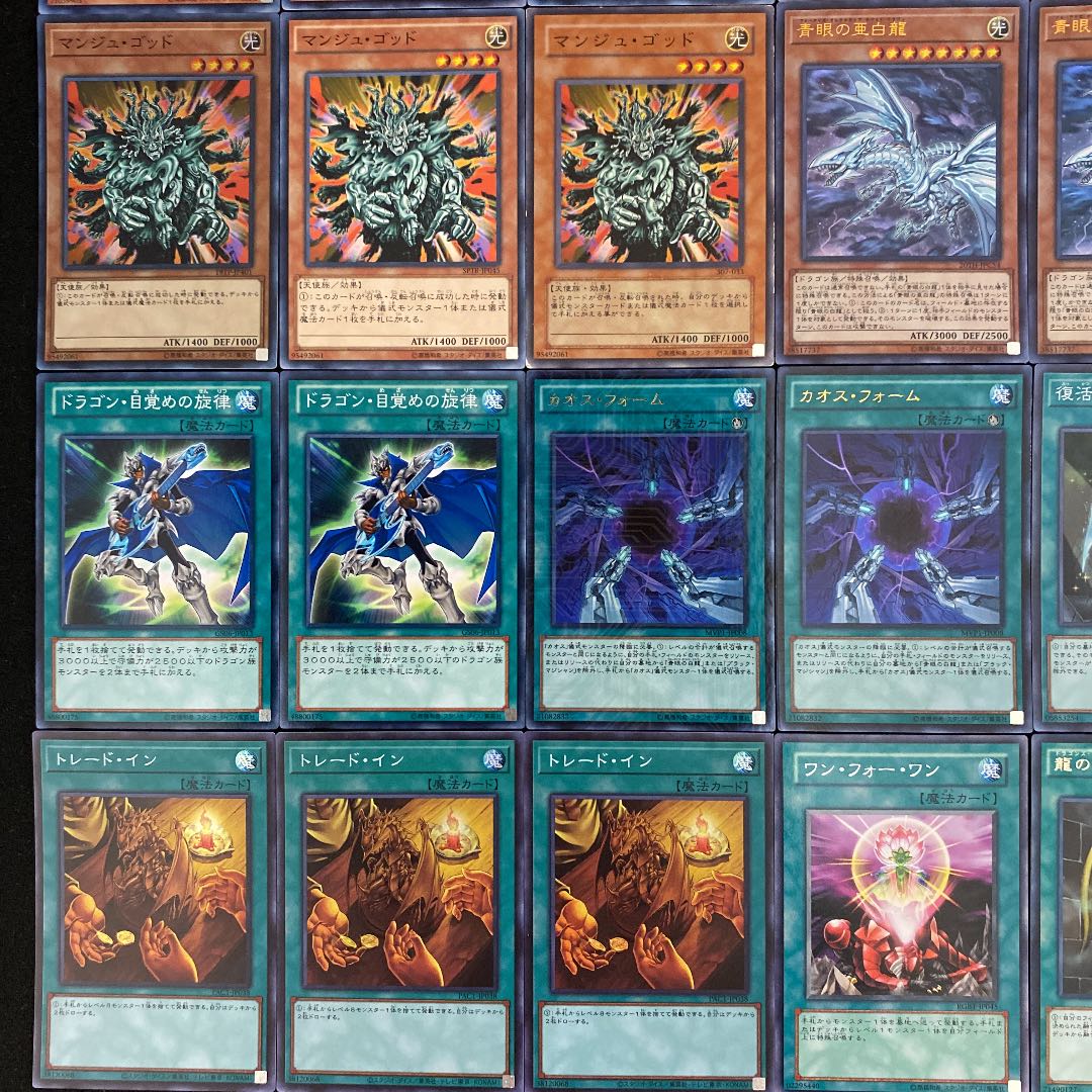 遊戯王 本格構築 儀式青眼デッキ メイン+EX+サイド 335