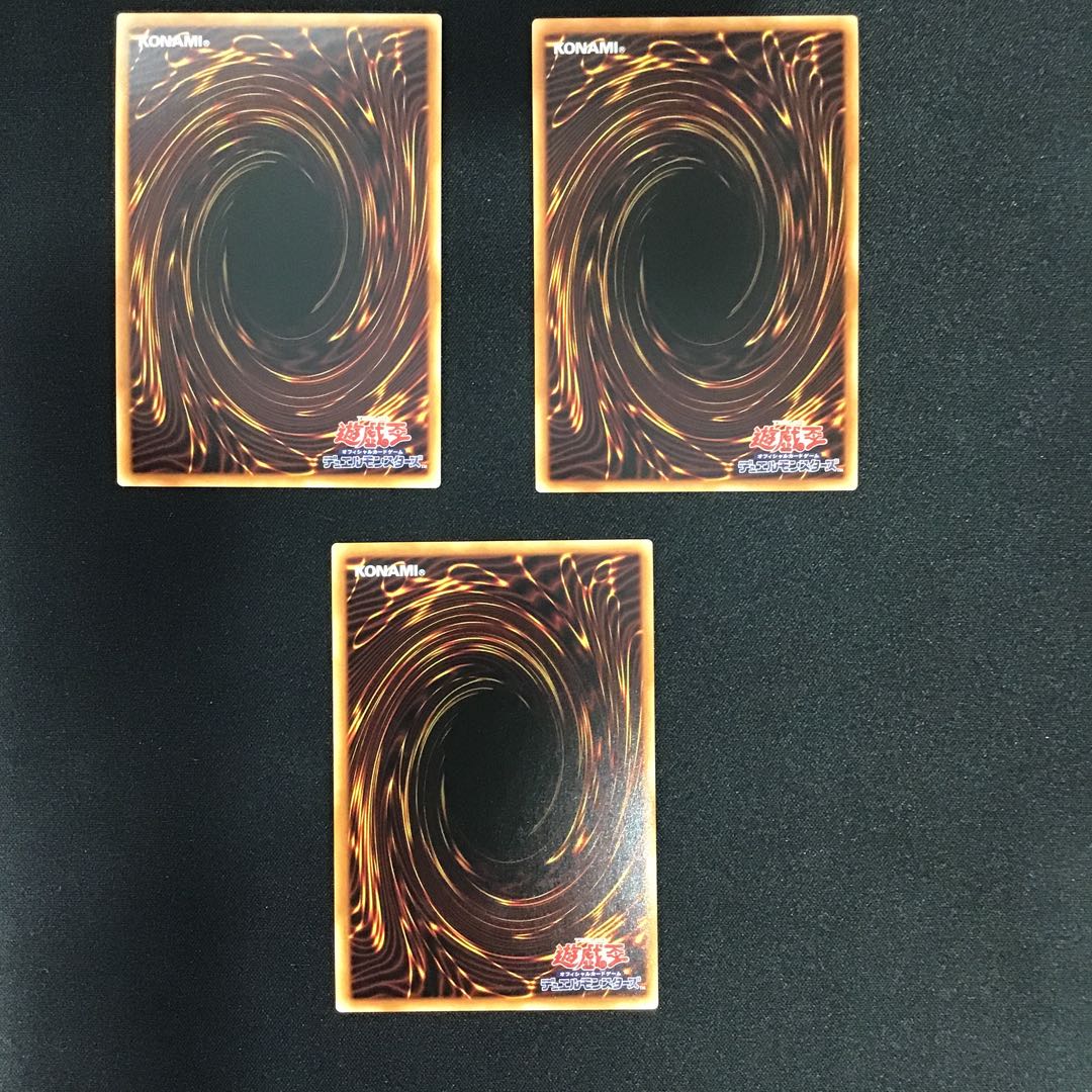 Exorcistor Mikae Squirrel Ultra Rare Set of 3