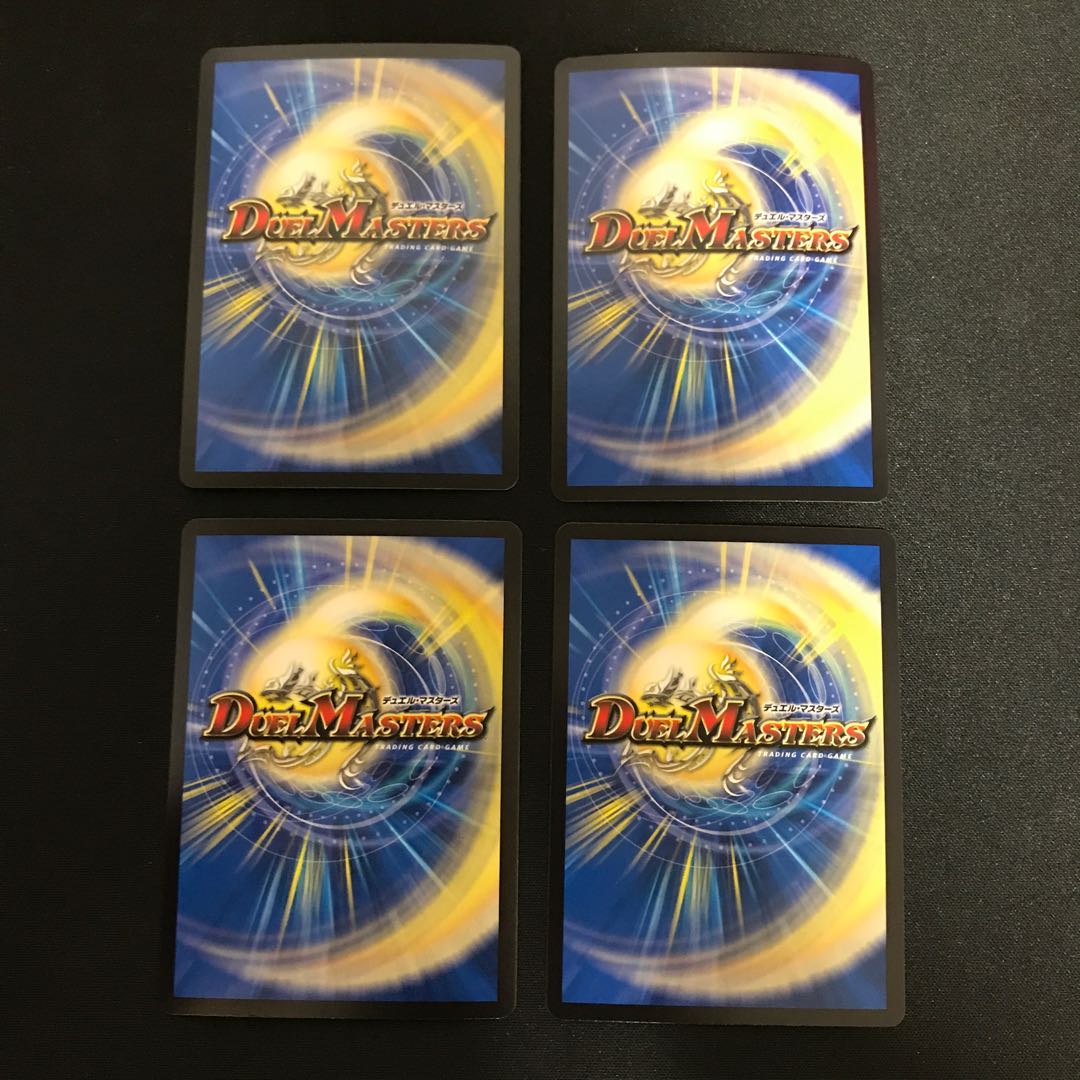 Scorching Chain Testa Rossa