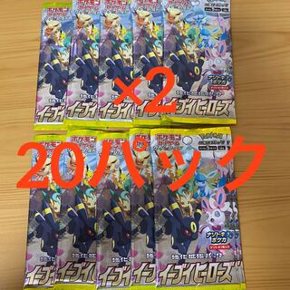 イーブイヒーローズ 未開封パック バラ ⑦