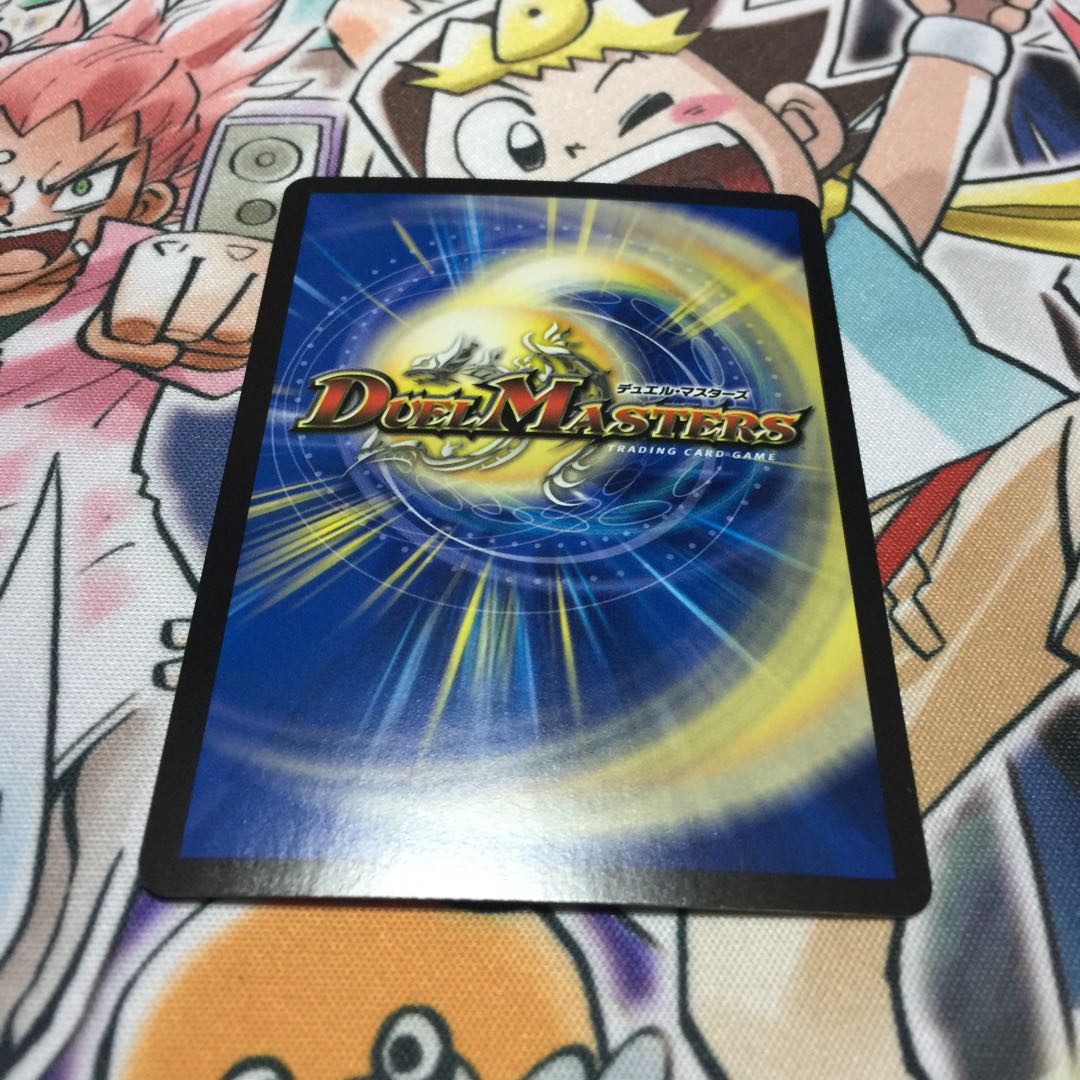 暴走龍 5000GT(20thレア仕様)