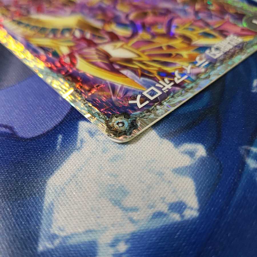 獄龍刃 ディアボロス｜破滅の悪魔龍 ディアジゴク(スーパーデッキ仕様)