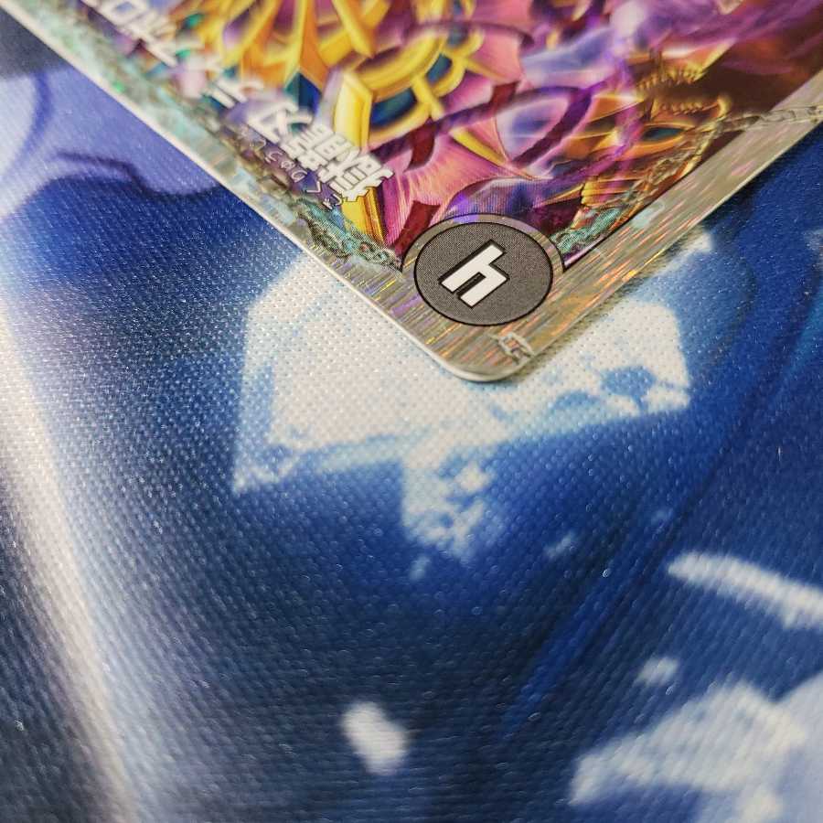 獄龍刃 ディアボロス｜破滅の悪魔龍 ディアジゴク(スーパーデッキ仕様)