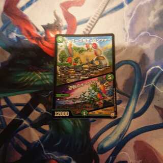 ラ・ズーネヨマ・パンツァー　　逆転のオーロラ