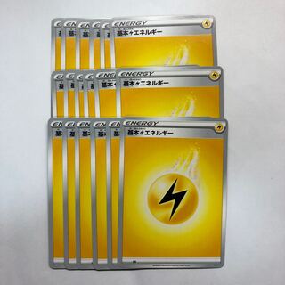 基本雷エネルギー　18枚