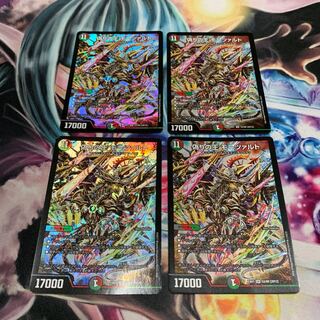 偽りの王 モーツァルト　4枚