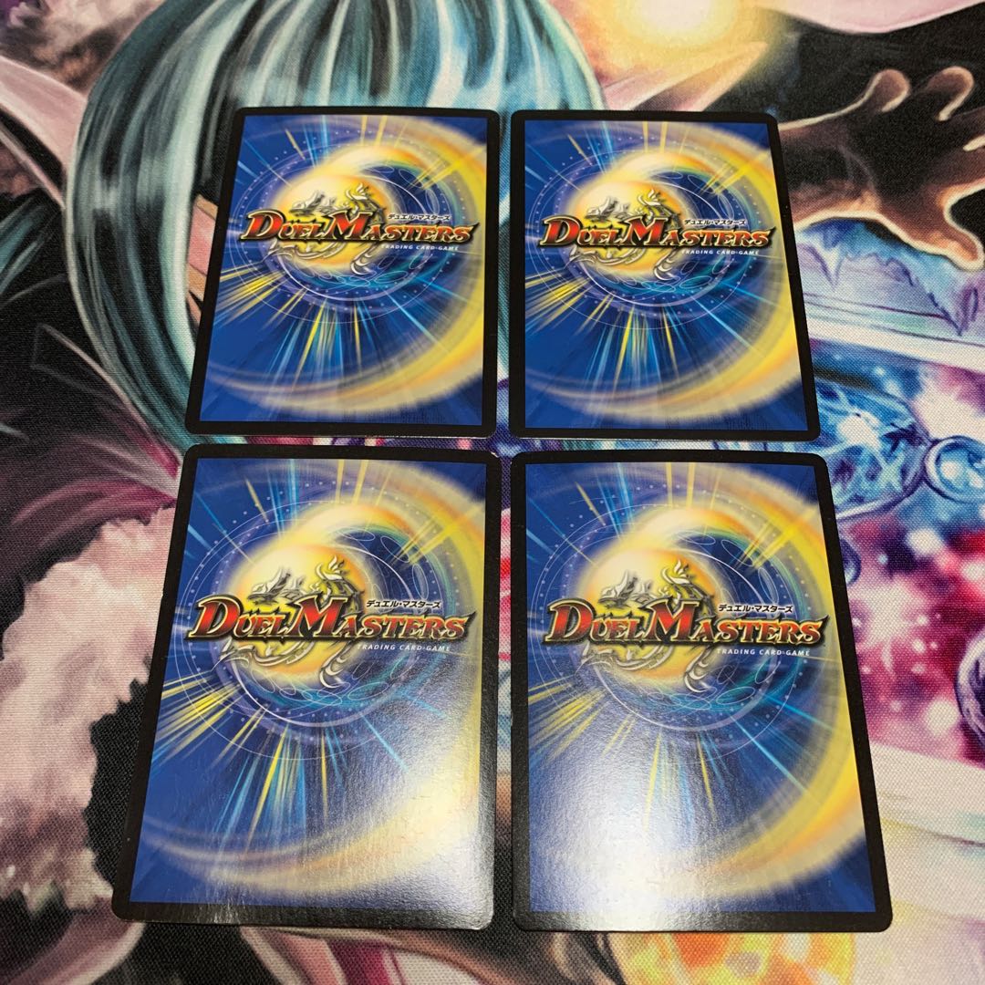 King of Jilt, Mozart, 4 copies