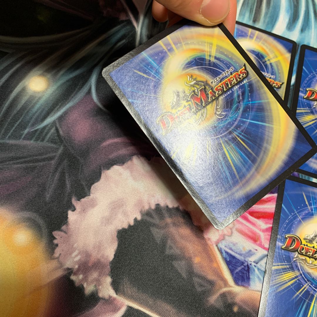 King of Jilt, Mozart, 4 copies