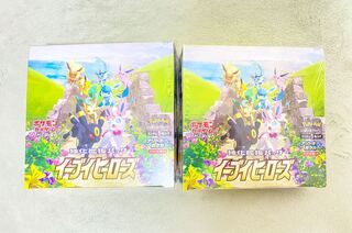 Eevee Heroes 2box