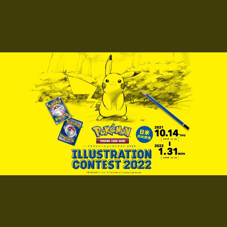 Dedicated to Mr. Oyakata