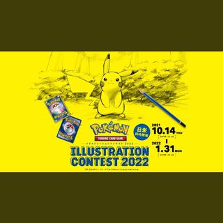 Dedicated to Mr. Oyakata