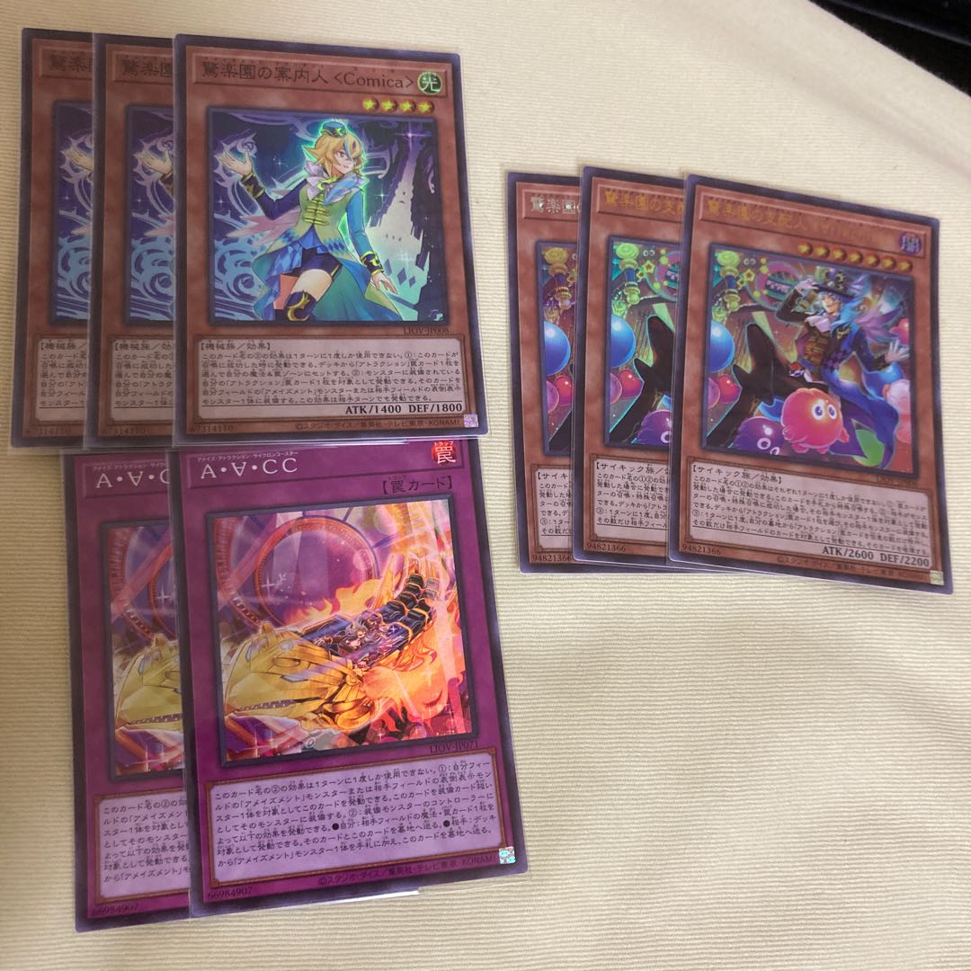 Amazement Administrator Arlekino Secret Rare and a few others