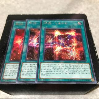 RUM-七皇の剣　SE2枚UR1枚