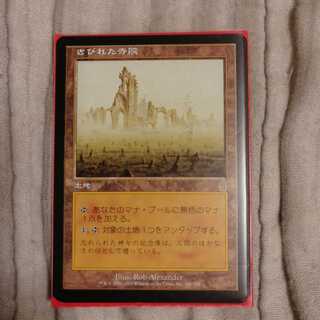 MTG さびれた寺院　英語2 値下げ さびれた寺院/Deserted Temple》[ODY] 土地R | 日本最大級 MTG