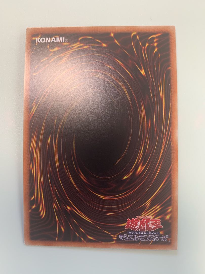 ブラッド・ローズ・ドラゴン シークレットレア JP035