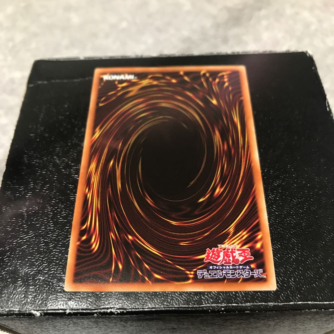 ヴァレルコード・ドラゴン アルティメットレア