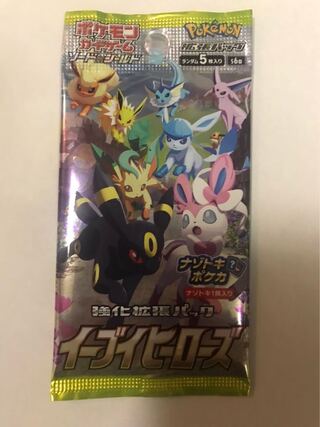 イーブイヒーローズ 21