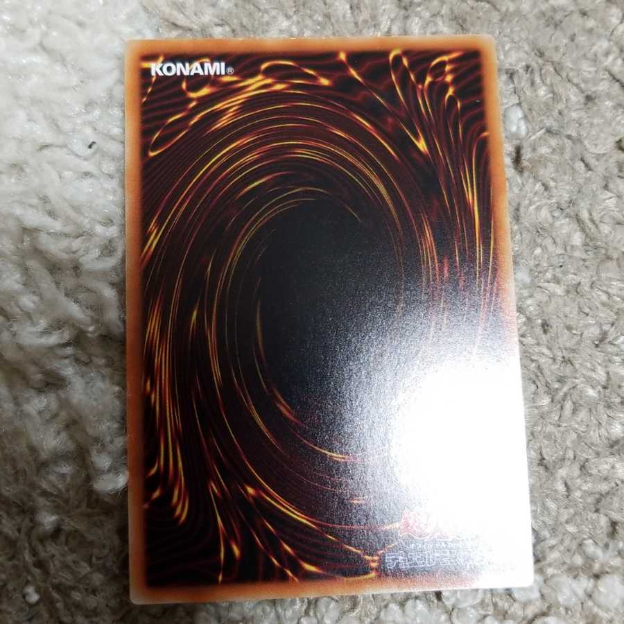 十二獣ブルホーン