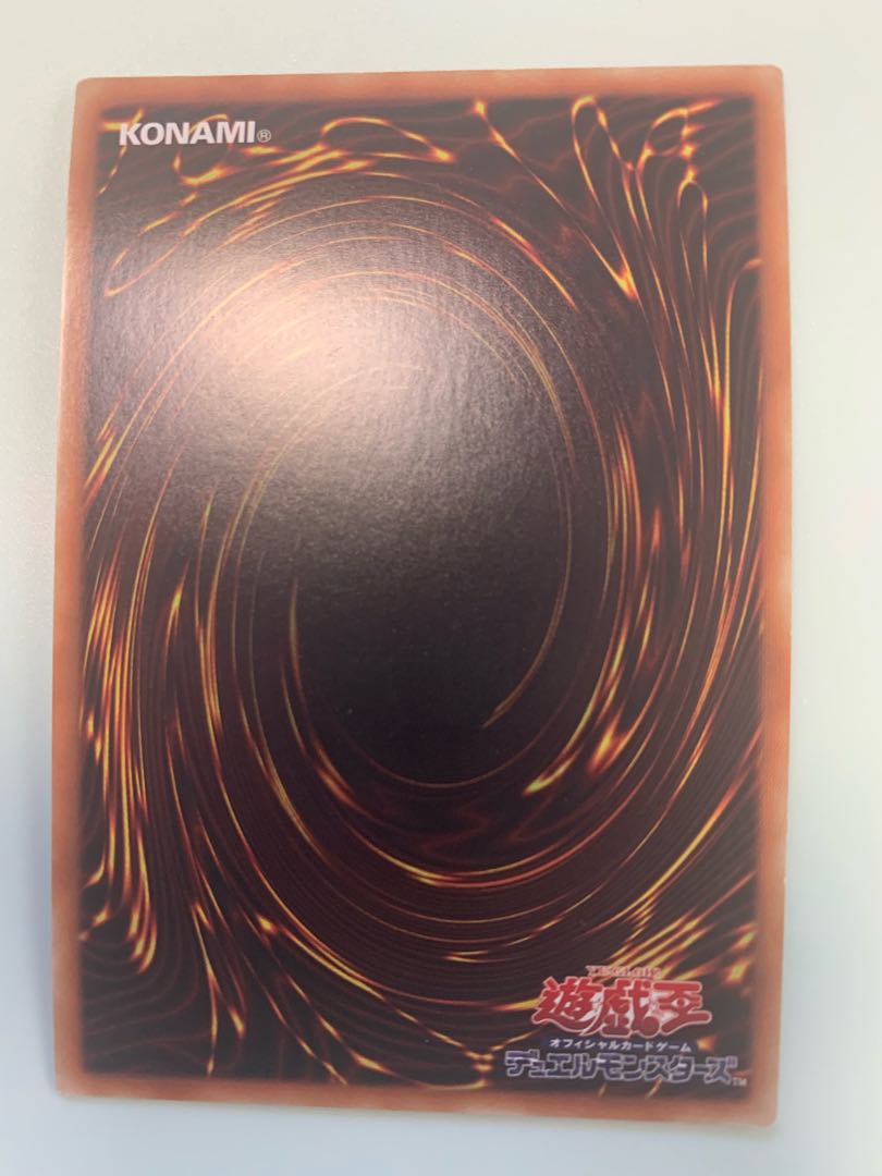 スターダスト・ドラゴン 20thシークレットレア