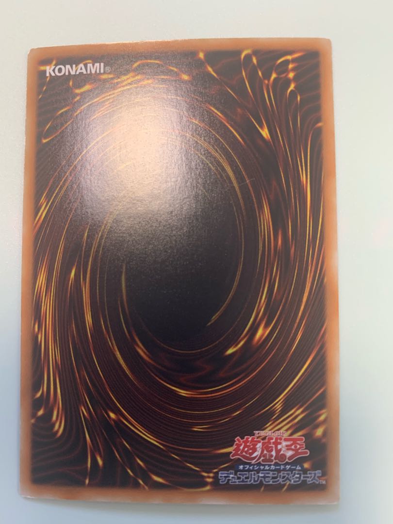 Power Tool Dragon holographic rare