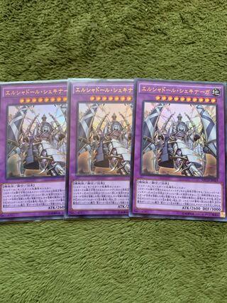 El Shaddoll Shekhinaga 3 ultra-rare cards