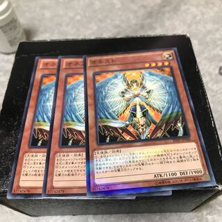 オネスト ノーマル3枚