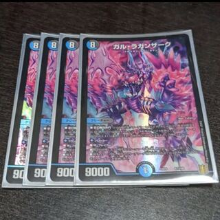 ガル・ラガンザーク