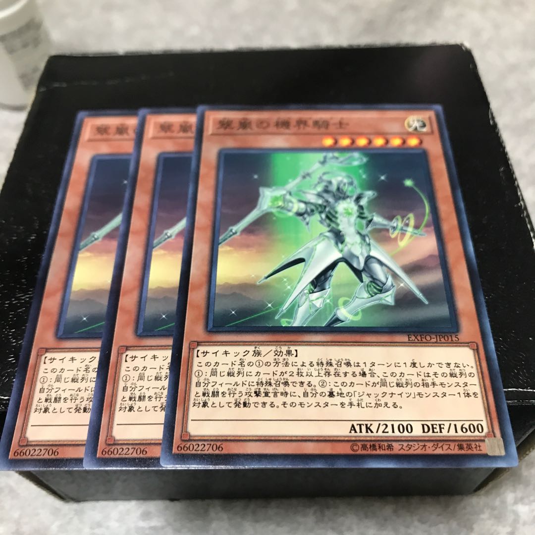 Mekk-Knight Green Horizon 3 normal