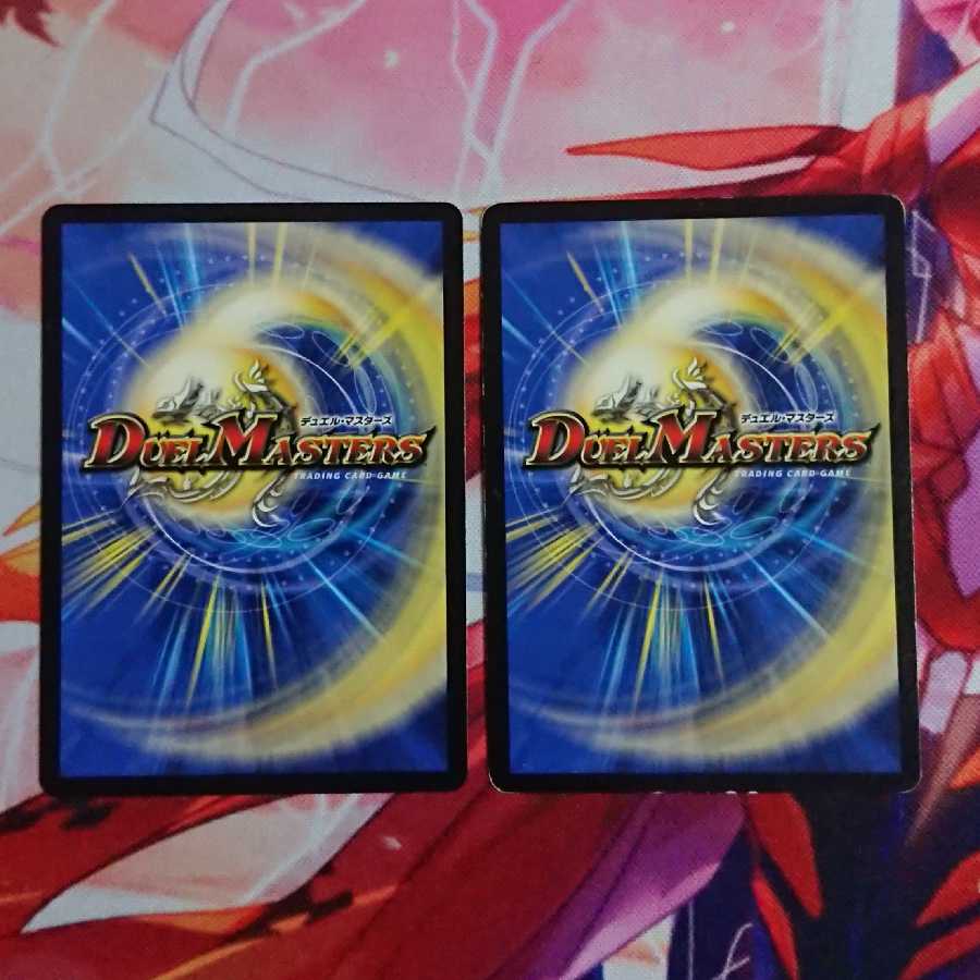 ダーク・ライフ 2枚