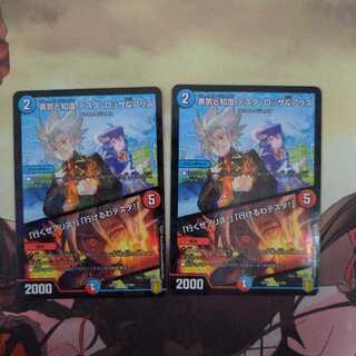 勇気と知識 テスタ・ロッサ&アリス｜「行くぜアリス!」「行けるわテスタ!」