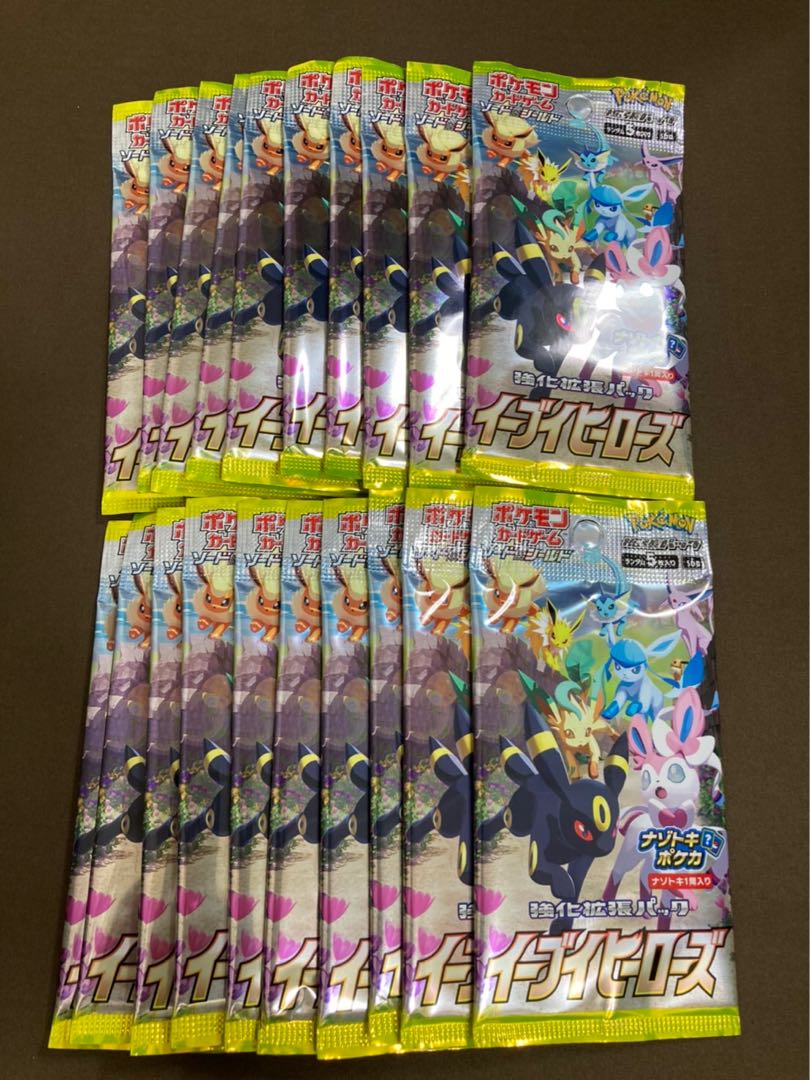 ポケモンカード　イーブイヒーローズ