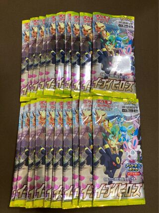 ポケモンカード　イーブイヒーローズ