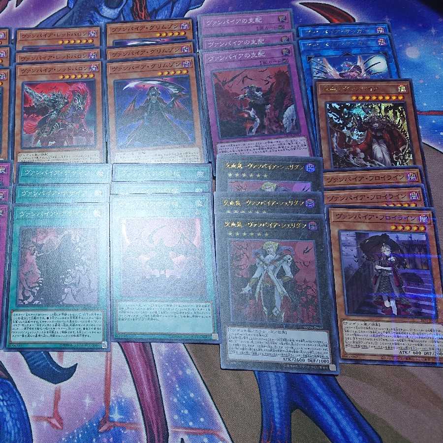 ヴァンパイアデッキパーツ