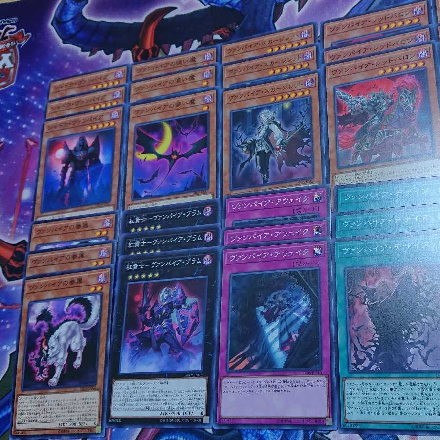 ヴァンパイアデッキパーツ