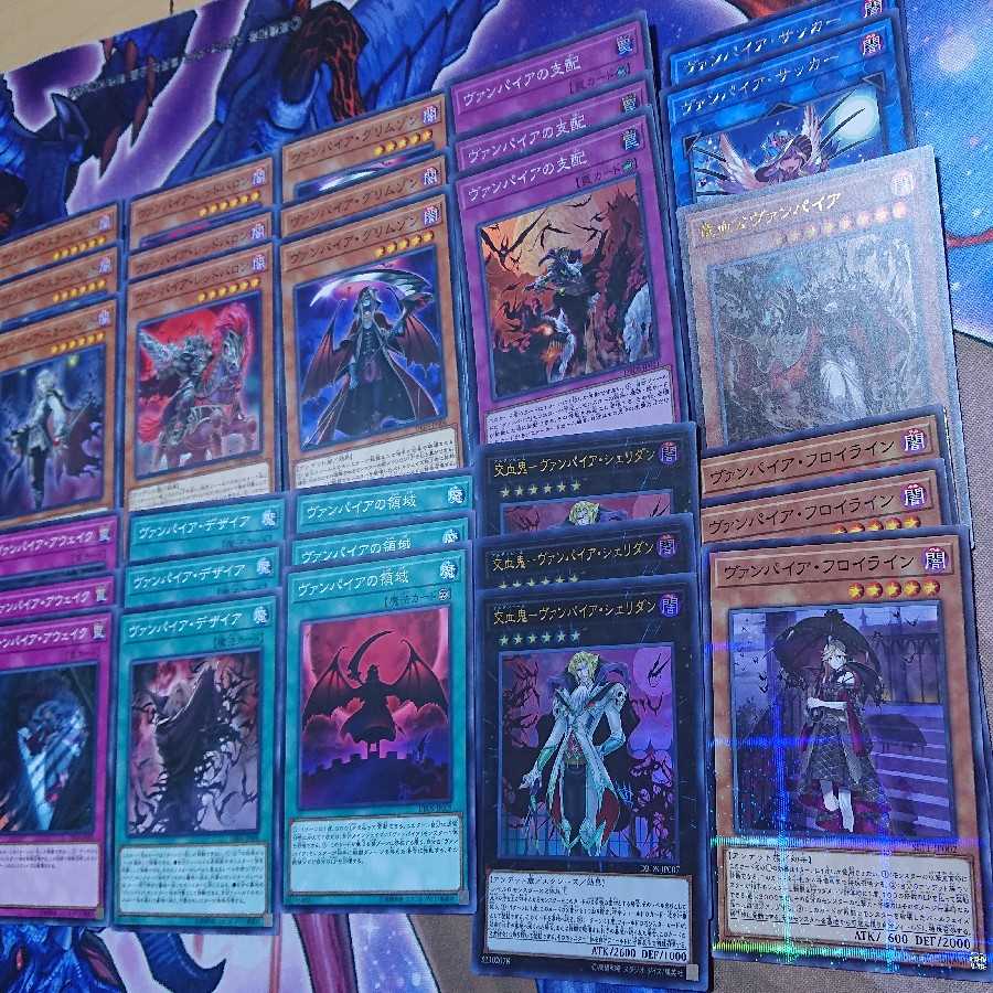 ヴァンパイアデッキパーツ