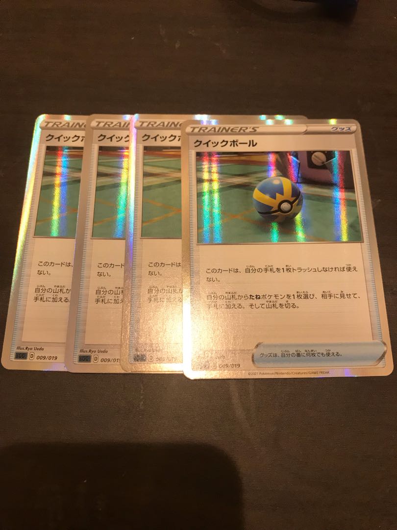 クイックボール(R仕様) S-TD 4枚　ミラー　フォイル