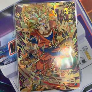 SDBHUM11弾孫悟空暴走