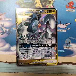 アルセウス＆ディアルガ＆パルキア