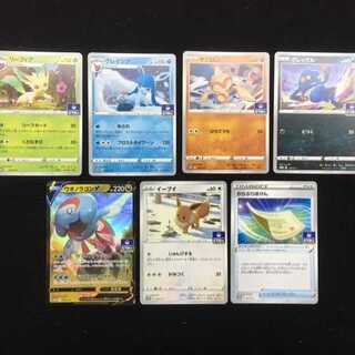 Gym Promo Card Pack Vol. 7 - 1 set of each of 7 types