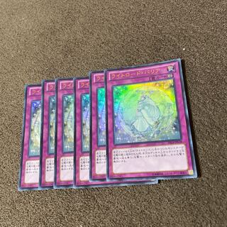 【6枚セット】ライトロード・バリア ウルトラレアDS14-JPL28