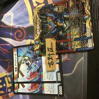 4枚　アクアン2 エヌエクストリーム　NEXT N・EXT