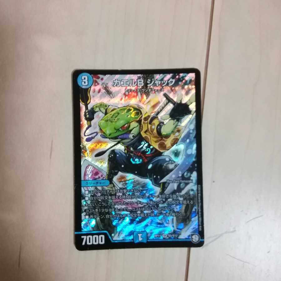 カブる様様専用