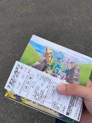 イーブイヒーローズ1box