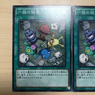 一族の結束 ノーマル　3枚