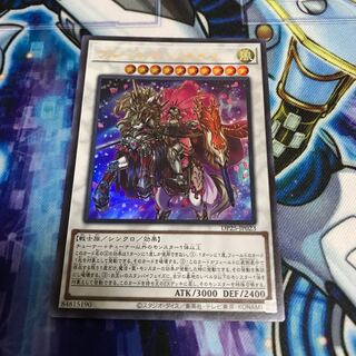 フルール・ド・バロネス ウルトラレア　Hulu 1166