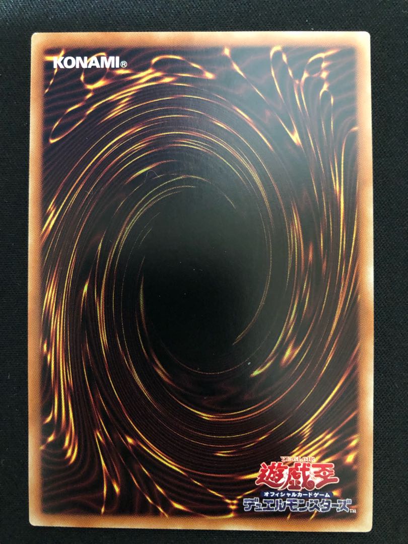 遊戯王 黄金郷のコンキスタドール SR